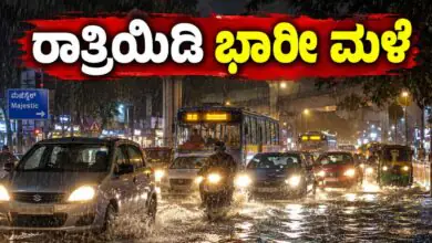 ಬೆಂಗಳೂರು ನಗರದ ಹಲವೆಡೆ ಧಾರಾಕಾರ ಮಳೆ! ರಸ್ತೆಗಳು ಜಲಾವೃತ, ಸವಾರರಿಗೆ ಸಂಕಷ್ಟ
