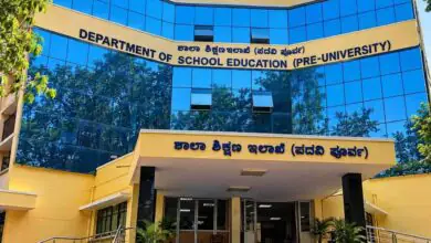 ಹೊಸ ಪಿಯು ಕಾಲೇಜುಗಳಿಗೆ 3 ವರ್ಷ ಅನುಮತಿ ಇಲ್ಲ! ಕರ್ನಾಟಕ ಸರ್ಕಾರದಿಂದ ಮಹತ್ವದ ನಿರ್ಧಾರ