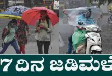 ಕರ್ನಾಟಕದಲ್ಲಿ 7 ದಿನ ಭಾರೀ ಗಾಳಿ, ಜಡಿ ಮಳೆ; ಬೆಂಗಳೂರು, ಕೋಲಾರ, ಮೈಸೂರು, ಶಿವಮೊಗ್ಗಕ್ಕೆ ಮುನ್ಸೂಚನೆ