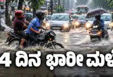 4 ದಿನ ಭಾರೀ ಮಳೆ; ಬೆಂಗಳೂರು, ಮೈಸೂರು ಸೇರಿ ಅ.19ರವರೆಗೆ ಗುಡುಗು, ಮಿಂಚು ಸಹಿತ ಮಳೆ