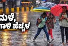 ಕರ್ನಾಟಕ ಹವಾಮಾನ: ಮಳೆ, ಗಾಳಿಯ ತೀವ್ರತೆ ಹೆಚ್ಚಳ; ಬೆಂಗಳೂರು ಸೇರಿ ಹಲವೆಡೆ ಸಂಜೆ ಅಥವಾ ರಾತ್ರಿ ಮಳೆ ಸೂಚನೆ