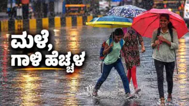 ಕರ್ನಾಟಕ ಹವಾಮಾನ: ಮಳೆ, ಗಾಳಿಯ ತೀವ್ರತೆ ಹೆಚ್ಚಳ; ಬೆಂಗಳೂರು ಸೇರಿ ಹಲವೆಡೆ ಸಂಜೆ ಅಥವಾ ರಾತ್ರಿ ಮಳೆ ಸೂಚನೆ