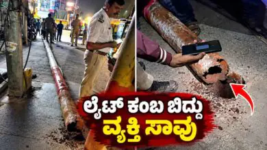 ಬೆಂಗಳೂರು: ಲೈಟ್ ಕಂಬ ಬಿದ್ದು ಆರ್ಕೆಸ್ಟ್ರಾ ನೋಡುತ್ತಿದ್ದ ವ್ಯಕ್ತಿ ಸಾವು