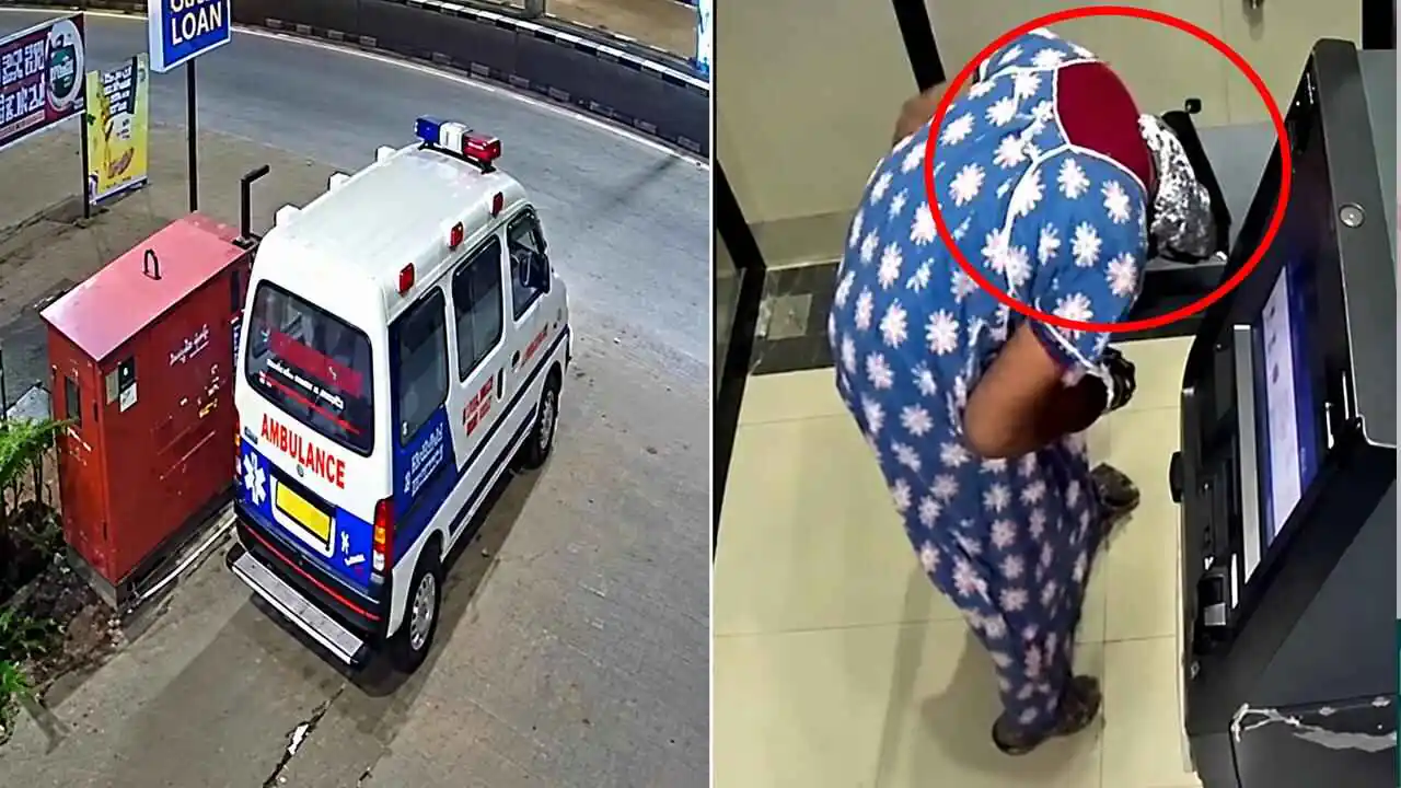 ನೈಟಿ ಧರಿಸಿ ಆಂಬ್ಯುಲೆನ್ಸ್‌ನಲ್ಲಿ ಬಂದು ಎಟಿಎಂ ದರೋಡೆ; ಸಿಸಿಟಿವಿ ದೃಶ್ಯ ವೈರಲ್