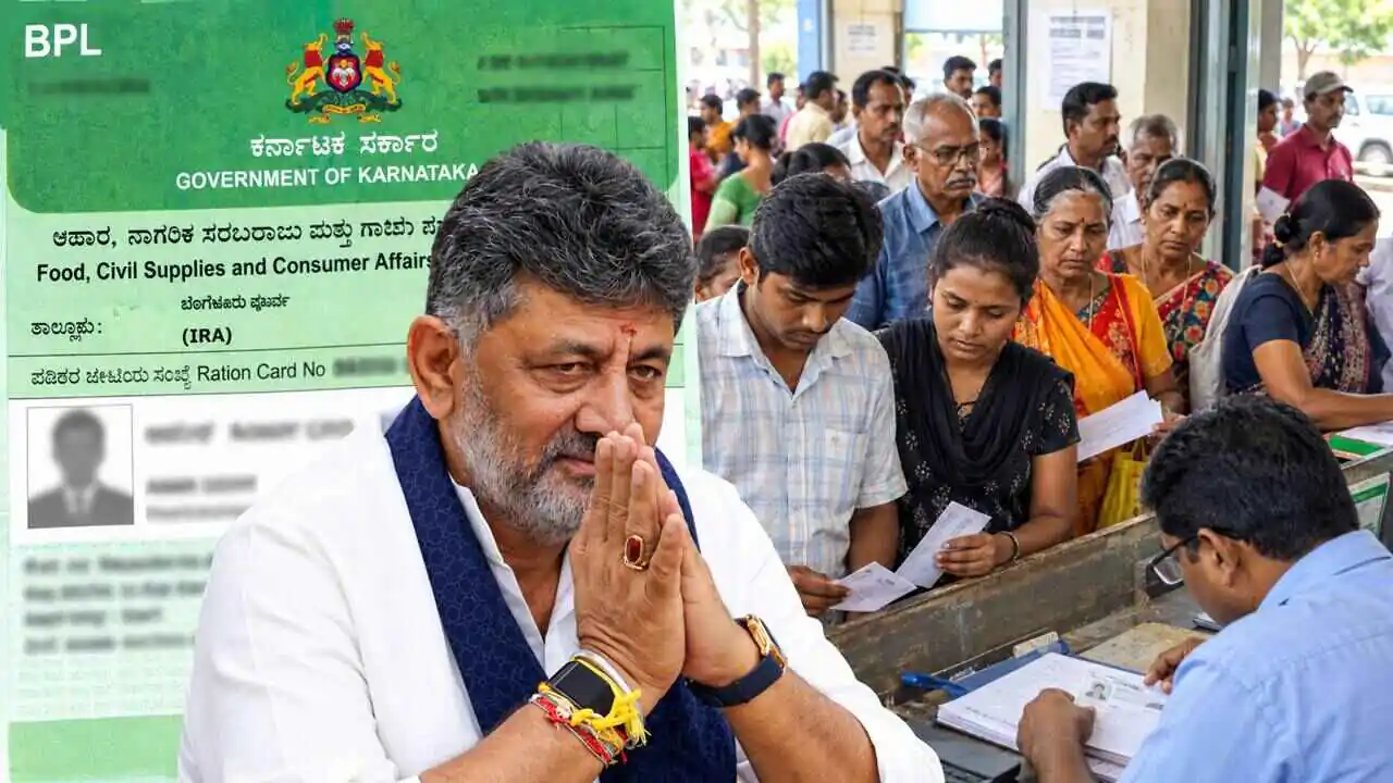 ಬಿಗ್ ನ್ಯೂಸ್, ರೇಷನ್ ಕಾರ್ಡ್ ಇ-ಕೆವೈಸಿ ಗಡುವು ವಿಸ್ತರಣೆ: ನವೆಂಬರ್ 10ರವರೆಗೆ ಅವಕಾಶ
