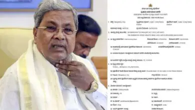 ಸ್ಟಿಂಗ್ ಆಪರೇಷನ್: ಸಿದ್ದರಾಮಯ್ಯ ನೀಡಿದ ದೂರಿನಲ್ಲೇನಿದೆ? ಎಫ್ಐಆರ್ ಕಾಪಿ ಇಲ್ಲಿದೆ