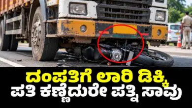 ತುಮಕೂರಿನಿಂದ ಬೆಂಗಳೂರಿಗೆ ಬರುತ್ತಿದ್ದ ದಂಪತಿಗೆ ಲಾರಿ ಡಿಕ್ಕಿ; ಪತ್ನಿ ಸಾವು, ಪತಿ ಗಂಭೀರ