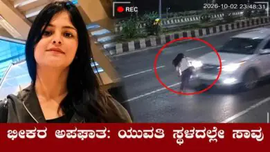ಬೆಂಗಳೂರು-ಮೈಸೂರು ಎಕ್ಸ್ಪ್ರೆಸ್ವೇನಲ್ಲಿ ಭೀಕರ ಅಪಘಾತ: ಯುವತಿ ಸ್ಥಳದಲ್ಲೇ ಸಾವು