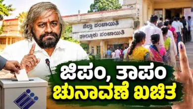 ವರ್ಷದ ಅಂತ್ಯದೊಳಗೆ ಜಿಪಂ, ತಾಪಂ ಚುನಾವಣೆ ನಡೆಸಲು ಸಿದ್ಧತೆ; ಈಶ್ವರ ಖಂಡ್ರೆ
